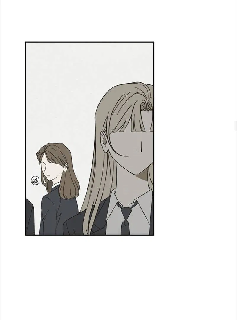 Манга Сонбэ в депрессии! - Глава 45 Страница 13