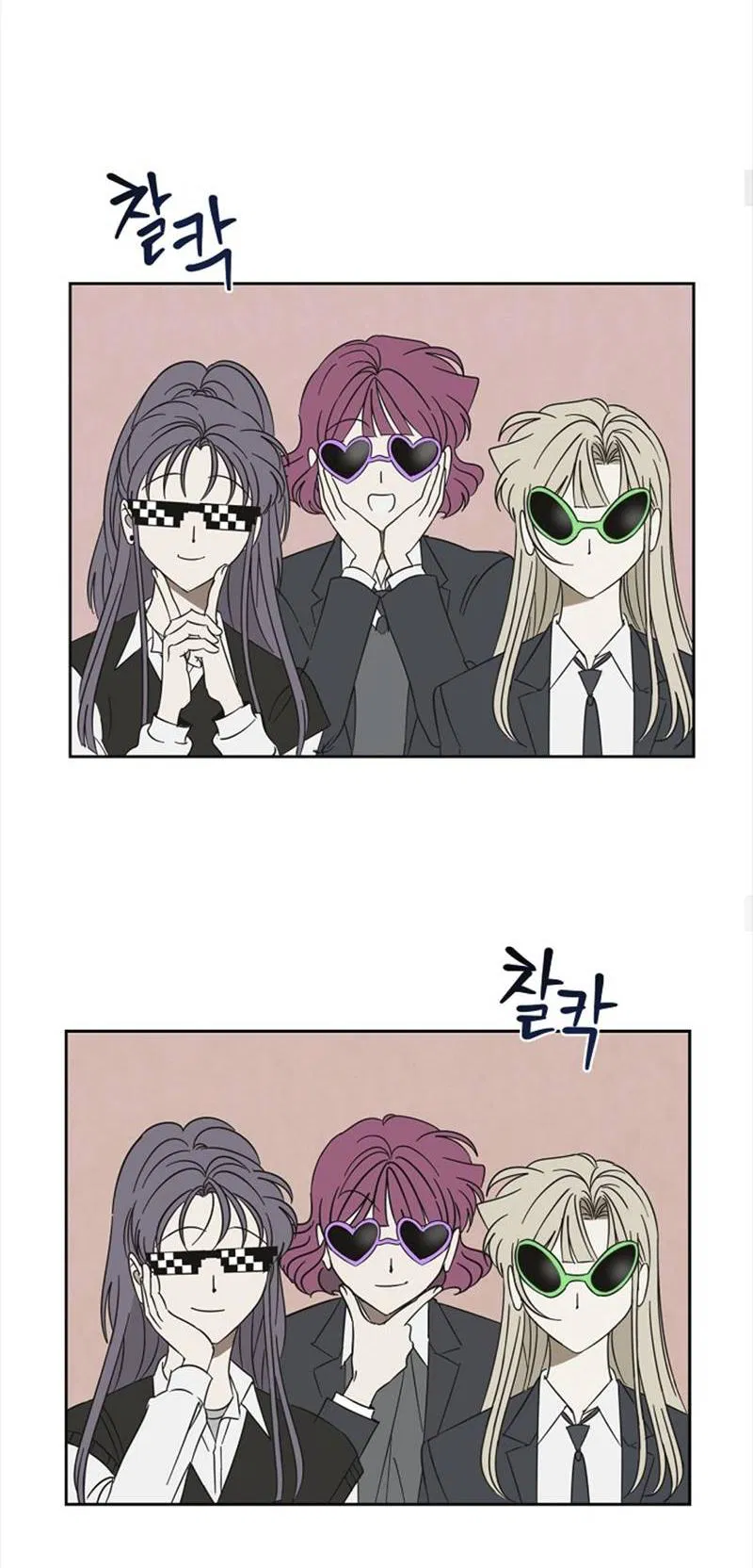 Манга Сонбэ в депрессии! - Глава 45 Страница 26