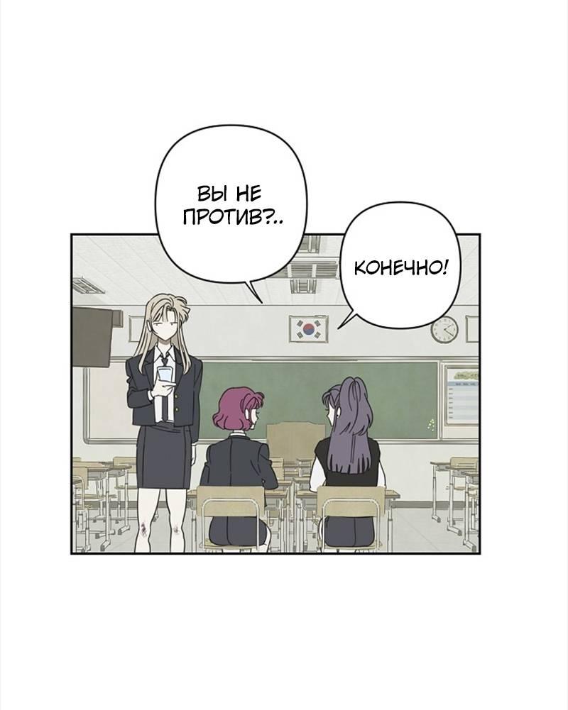 Манга Сонбэ в депрессии! - Глава 42 Страница 12