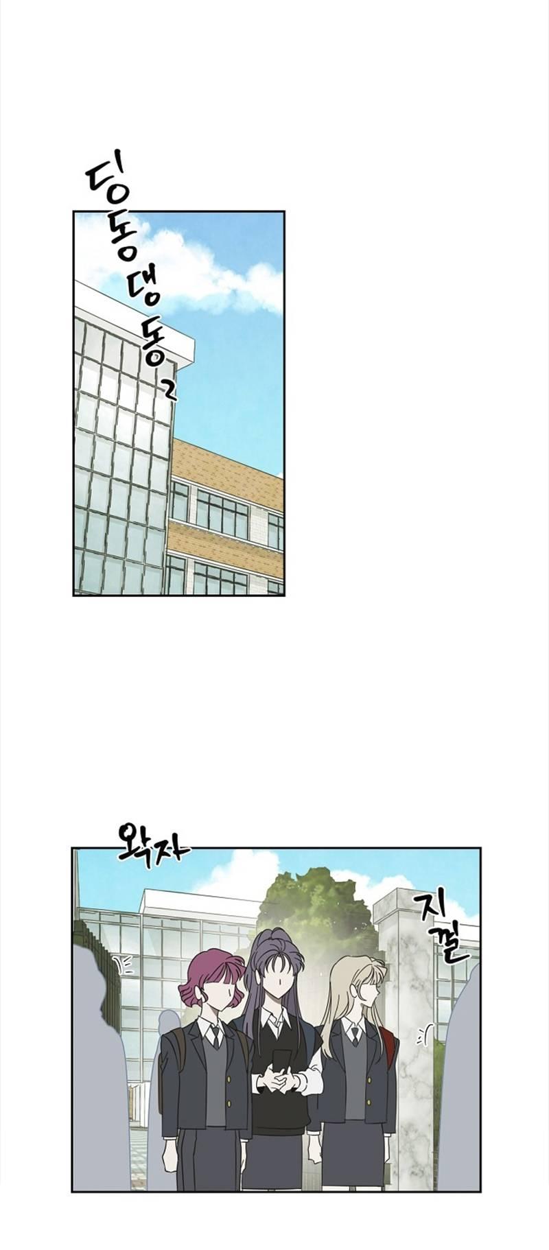 Манга Сонбэ в депрессии! - Глава 42 Страница 45