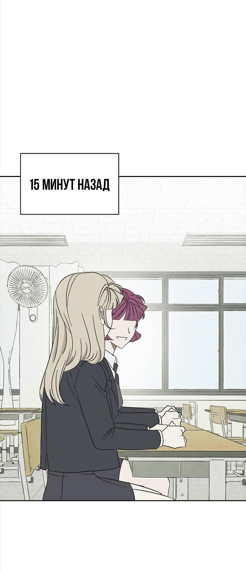 Манга Сонбэ в депрессии! - Глава 42 Страница 1