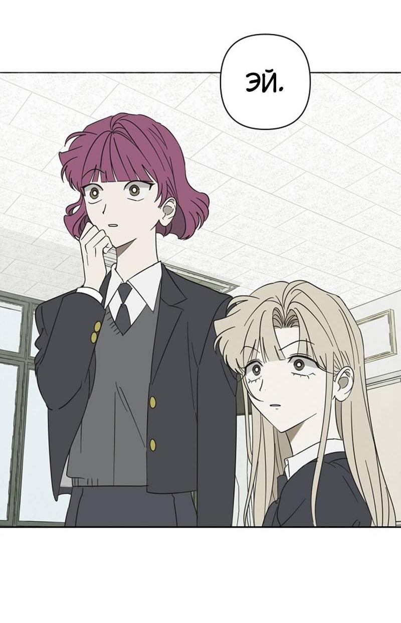 Манга Сонбэ в депрессии! - Глава 41 Страница 3