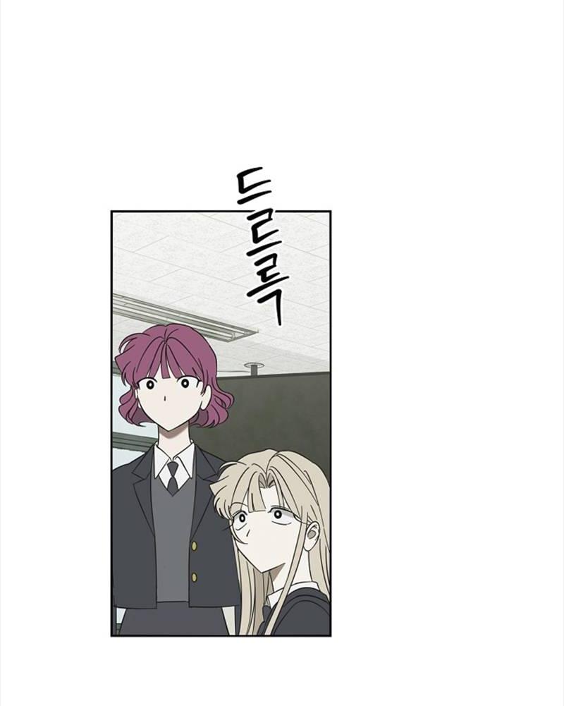 Манга Сонбэ в депрессии! - Глава 41 Страница 6