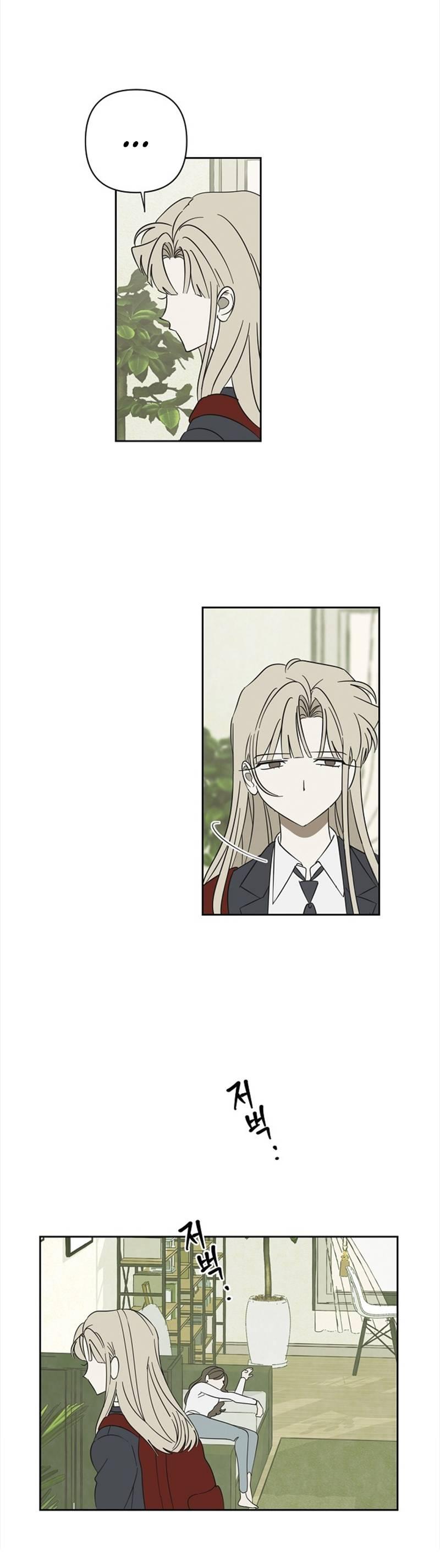 Манга Сонбэ в депрессии! - Глава 40 Страница 27