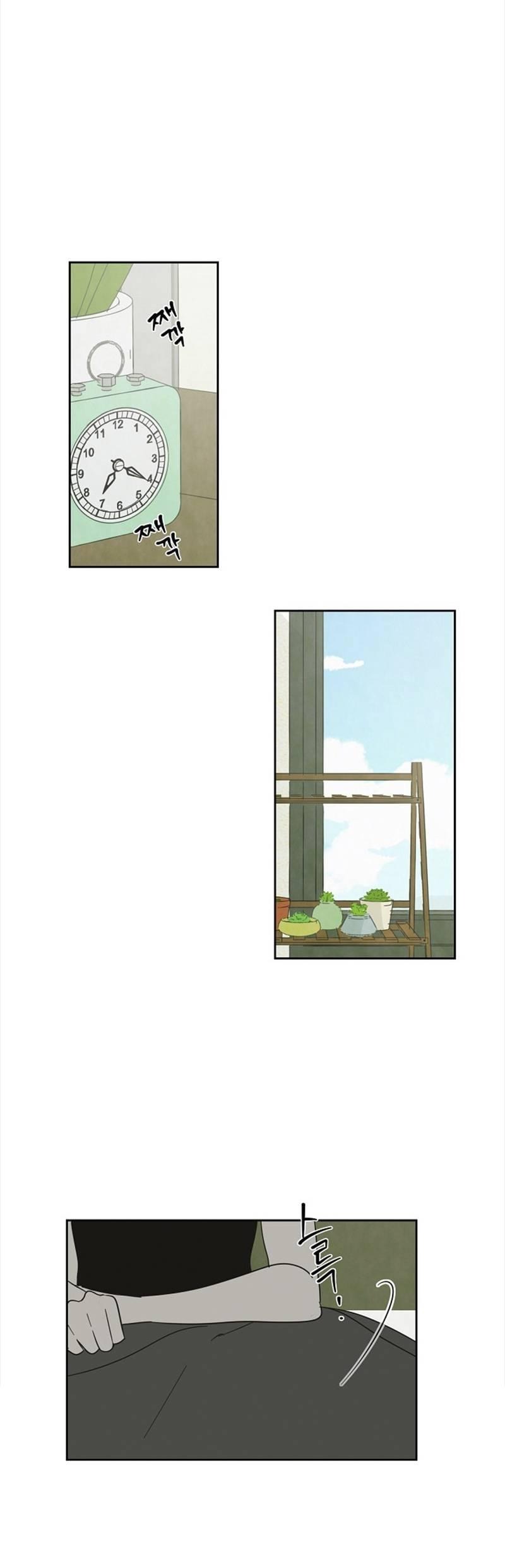 Манга Сонбэ в депрессии! - Глава 40 Страница 18