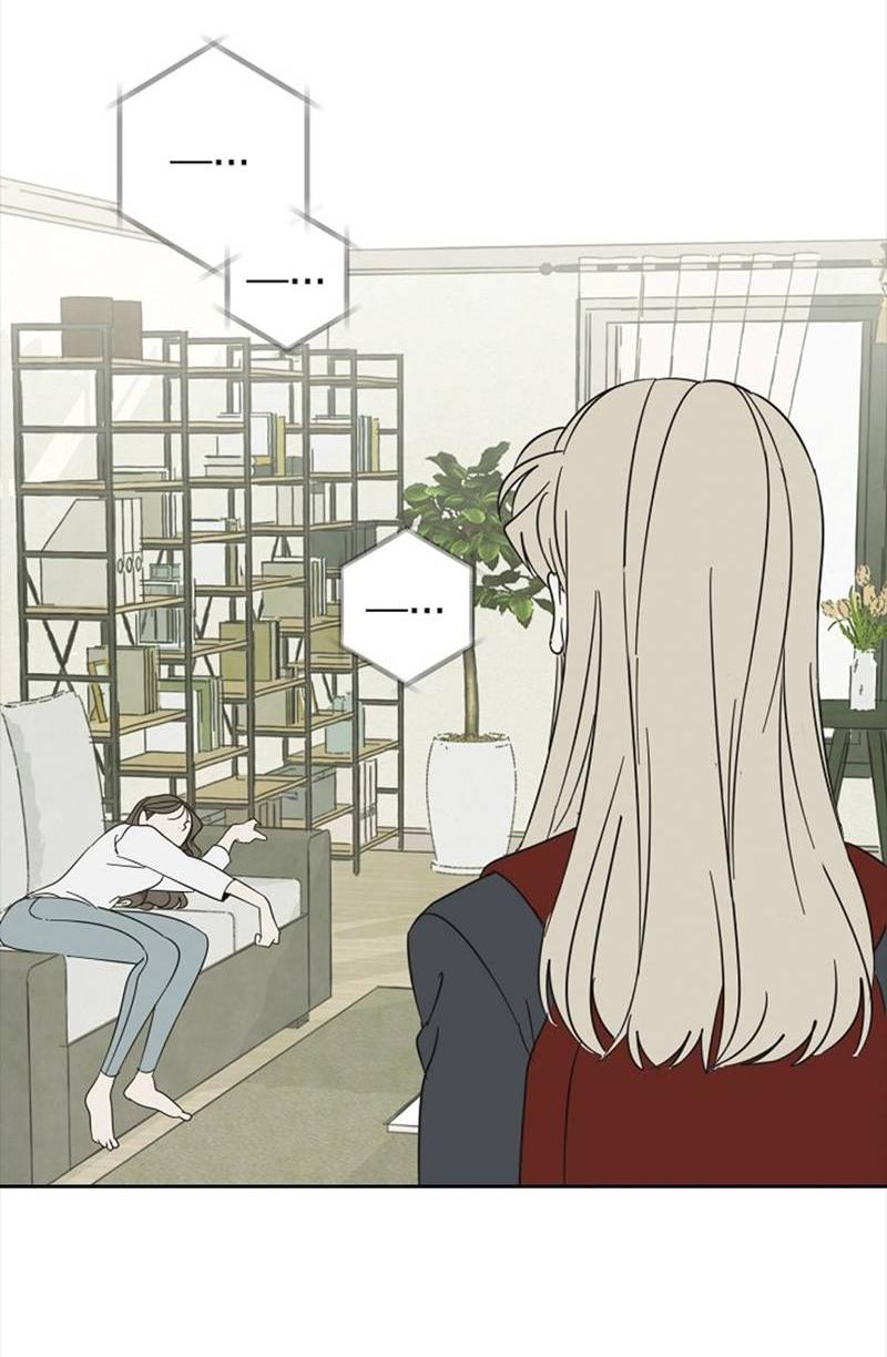 Манга Сонбэ в депрессии! - Глава 40 Страница 24