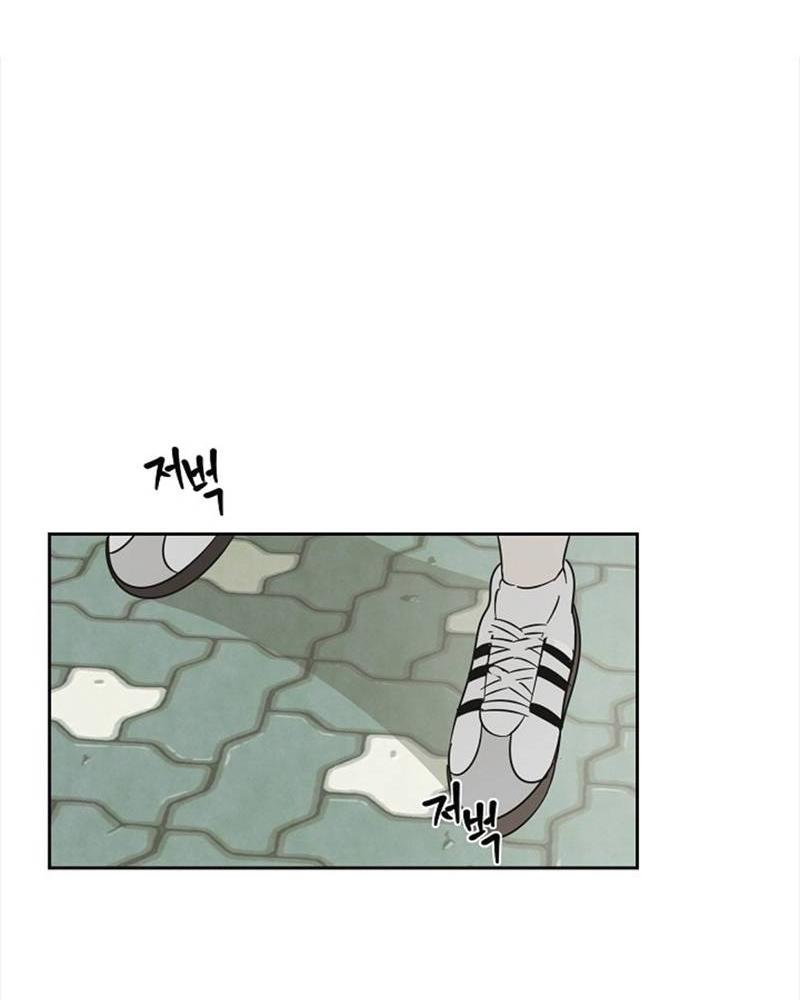 Манга Сонбэ в депрессии! - Глава 39 Страница 58