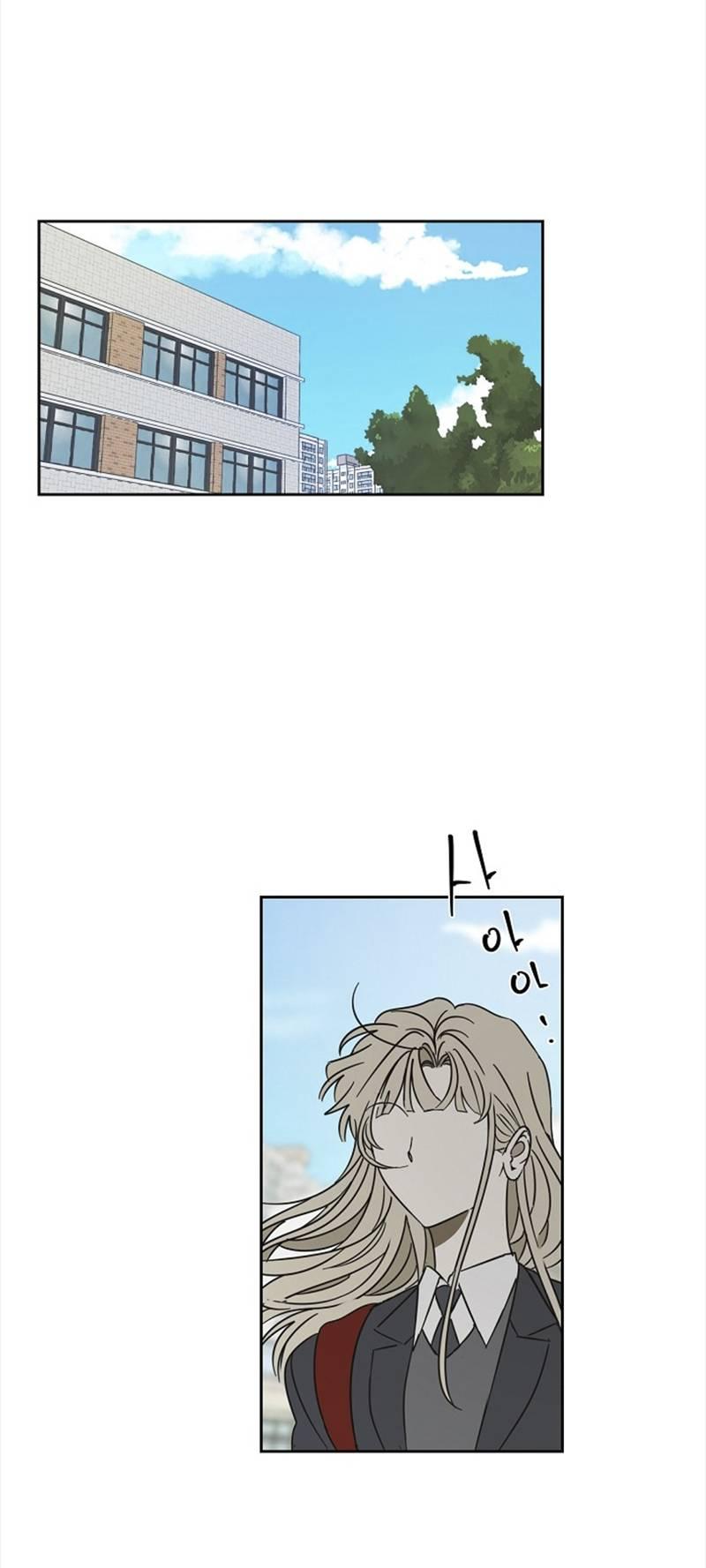 Манга Сонбэ в депрессии! - Глава 39 Страница 1