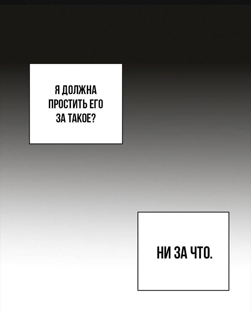 Манга Сонбэ в депрессии! - Глава 38 Страница 53