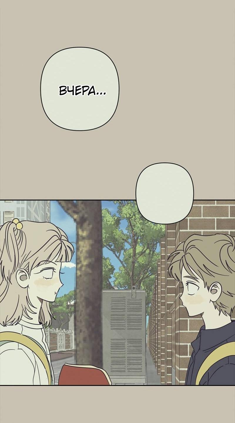 Манга Сонбэ в депрессии! - Глава 37 Страница 8