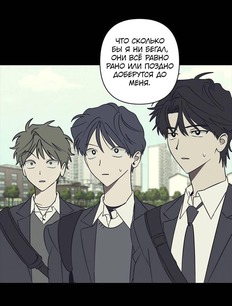 Манга Сонбэ в депрессии! - Глава 35 Страница 19