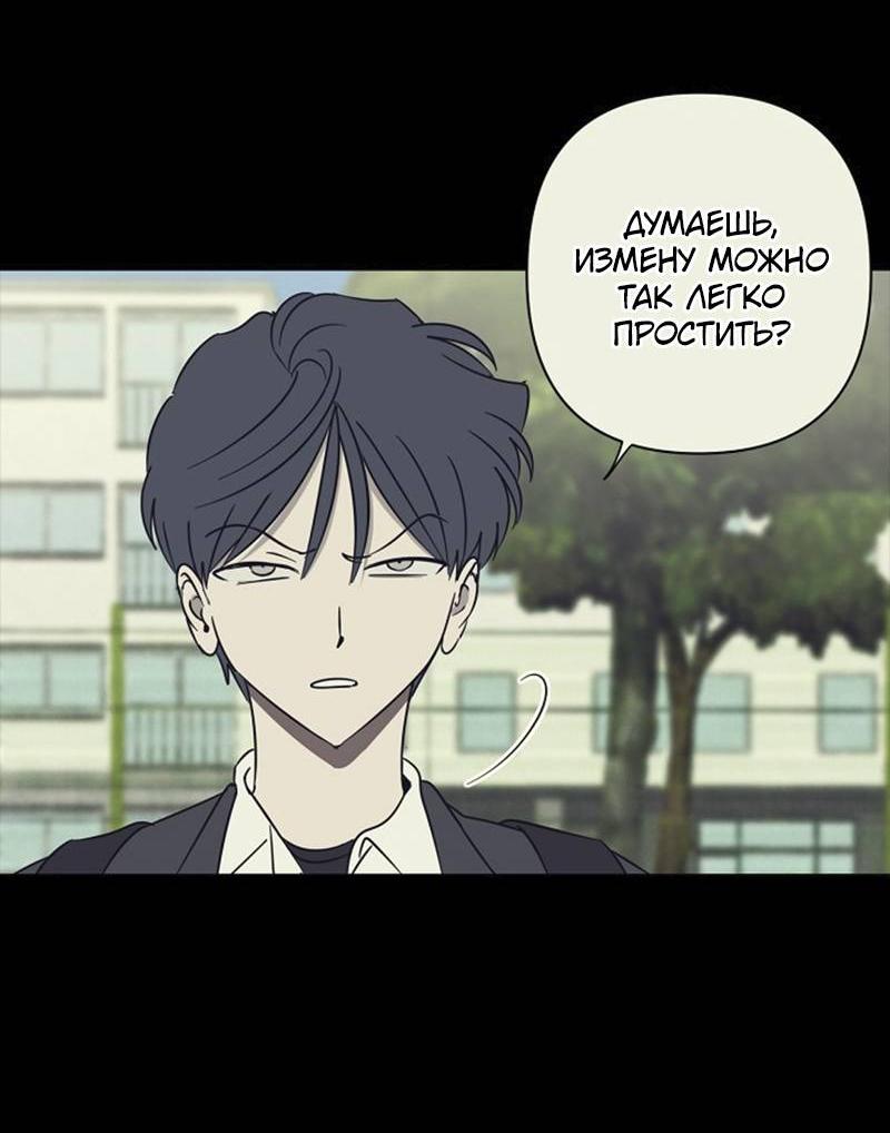 Манга Сонбэ в депрессии! - Глава 35 Страница 40