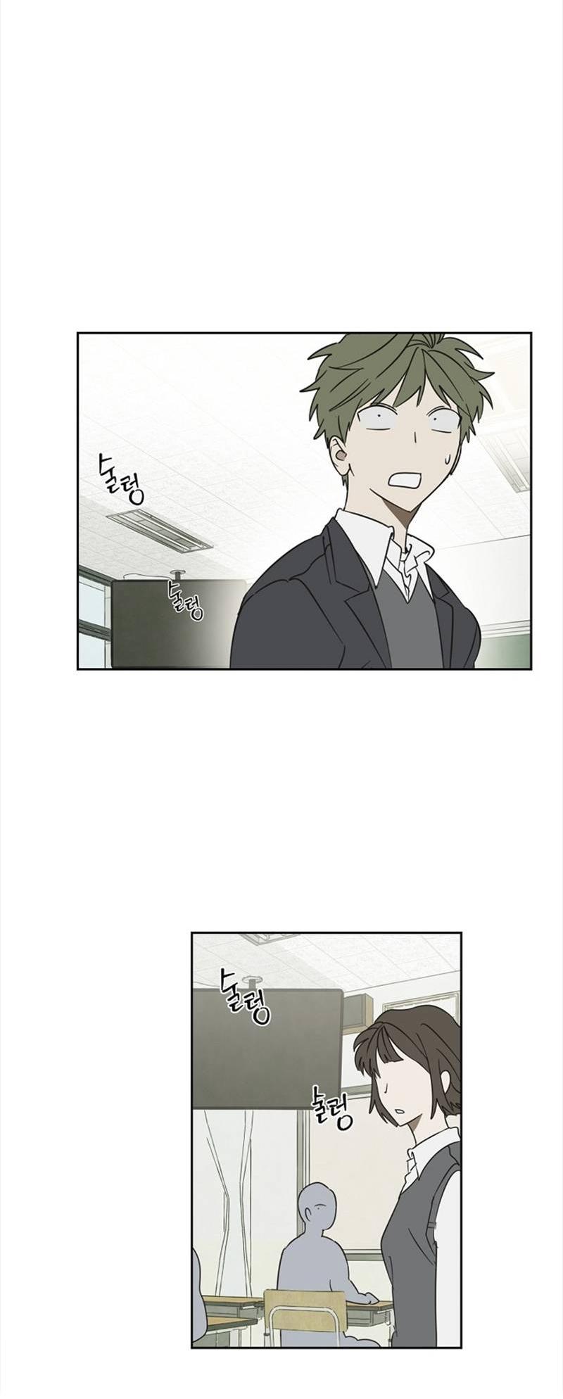 Манга Сонбэ в депрессии! - Глава 32 Страница 47