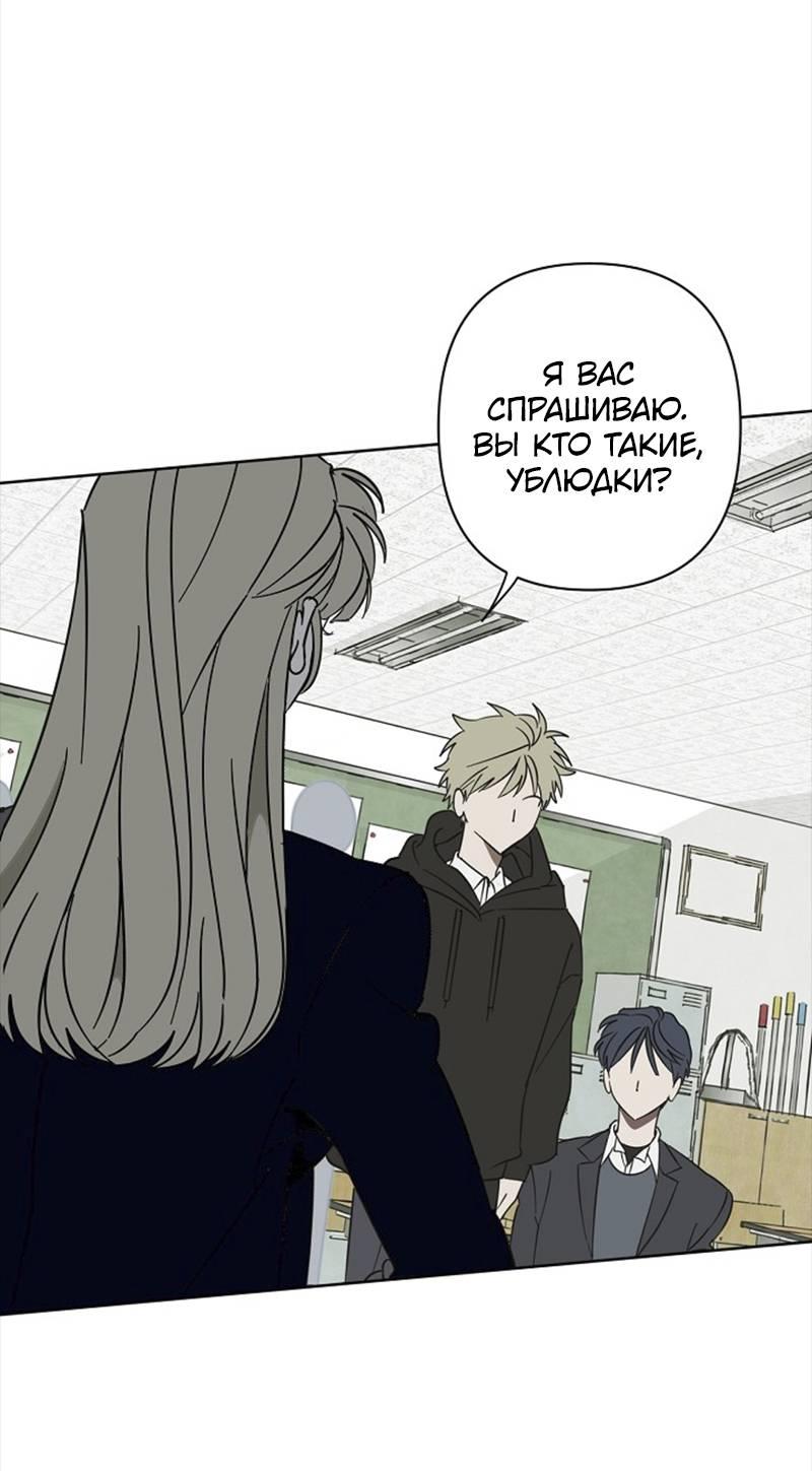 Манга Сонбэ в депрессии! - Глава 32 Страница 1