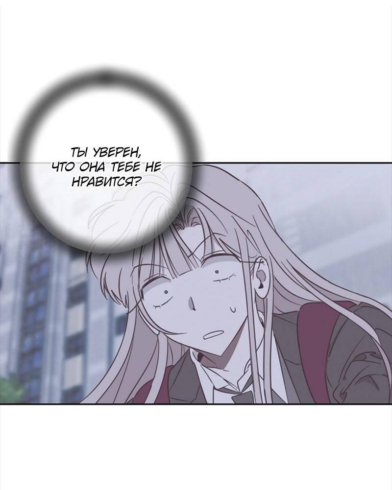 Манга Сонбэ в депрессии! - Глава 30 Страница 13