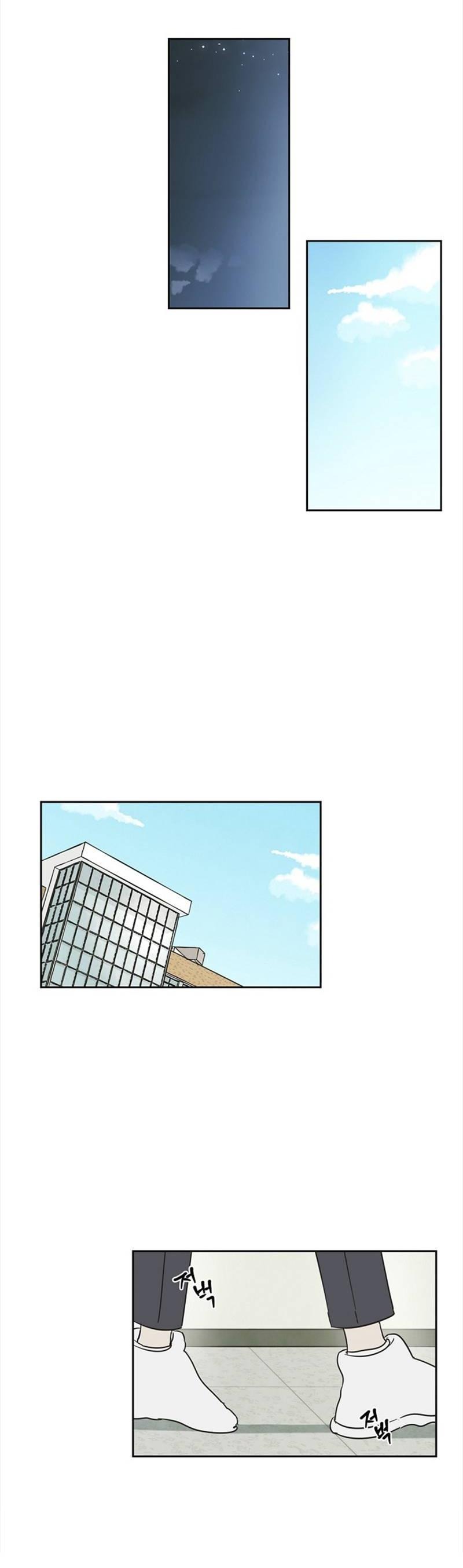 Манга Сонбэ в депрессии! - Глава 30 Страница 27