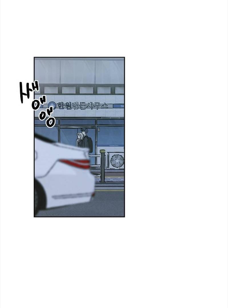 Манга Сонбэ в депрессии! - Глава 29 Страница 2