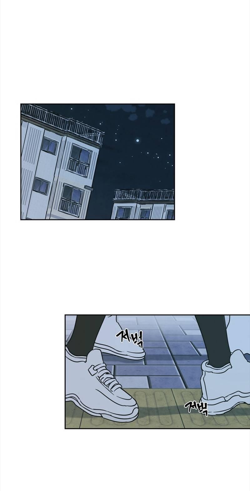 Манга Сонбэ в депрессии! - Глава 29 Страница 1