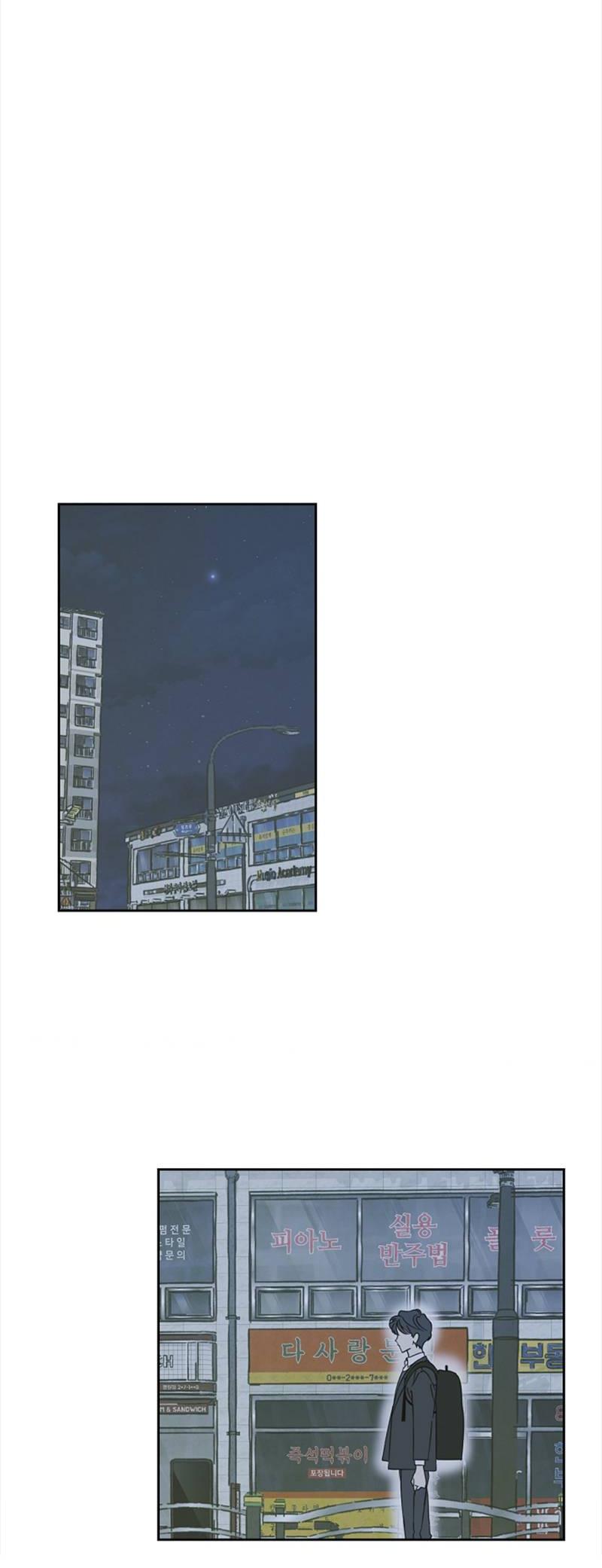 Манга Сонбэ в депрессии! - Глава 28 Страница 17