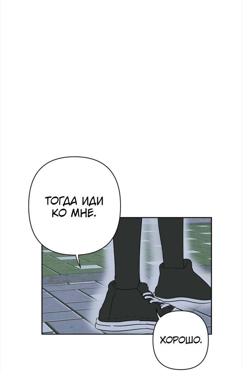 Манга Сонбэ в депрессии! - Глава 28 Страница 16