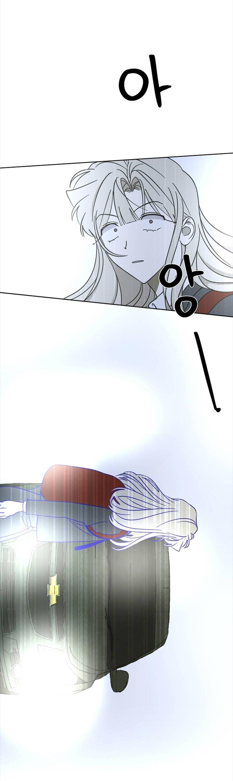 Манга Сонбэ в депрессии! - Глава 28 Страница 23