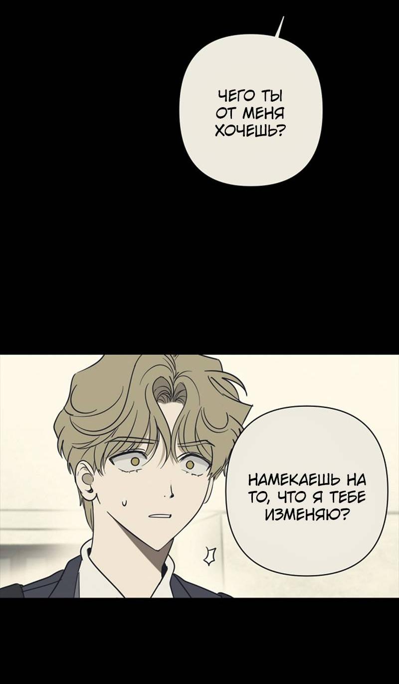 Манга Сонбэ в депрессии! - Глава 28 Страница 5