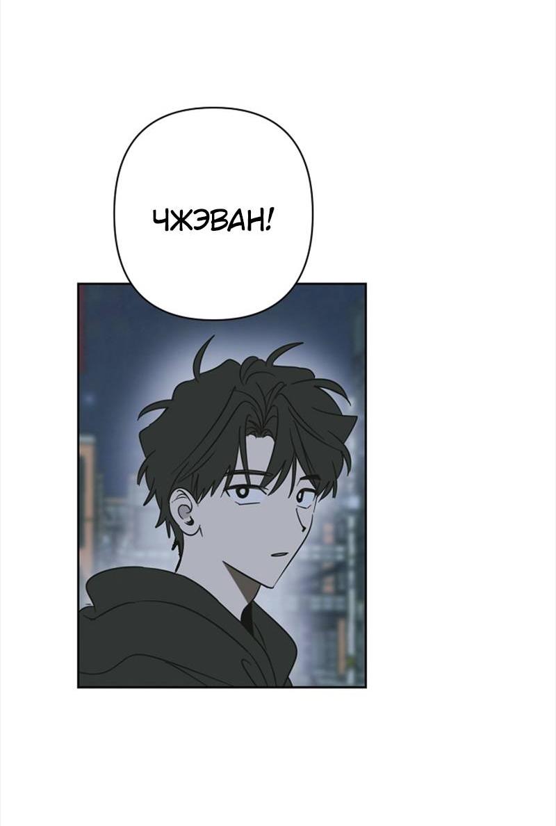 Манга Сонбэ в депрессии! - Глава 28 Страница 35