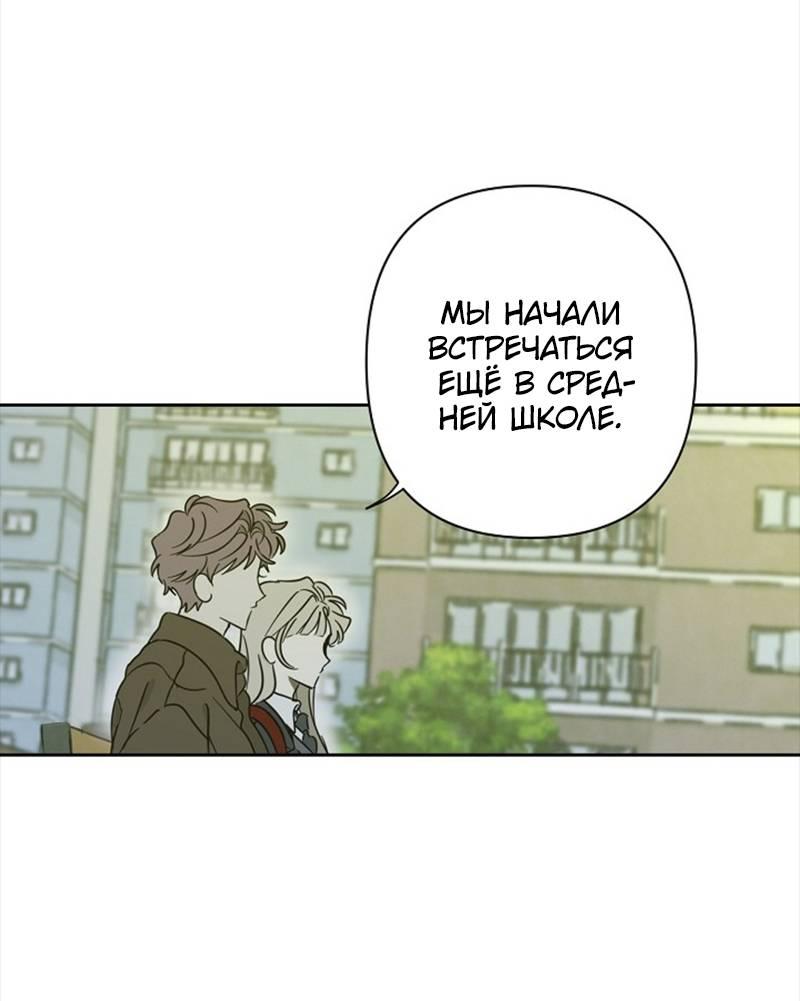 Манга Сонбэ в депрессии! - Глава 27 Страница 24