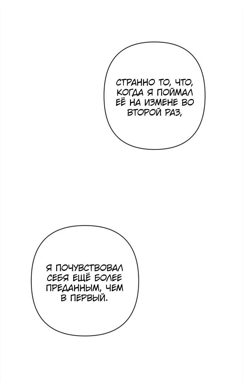 Манга Сонбэ в депрессии! - Глава 27 Страница 31