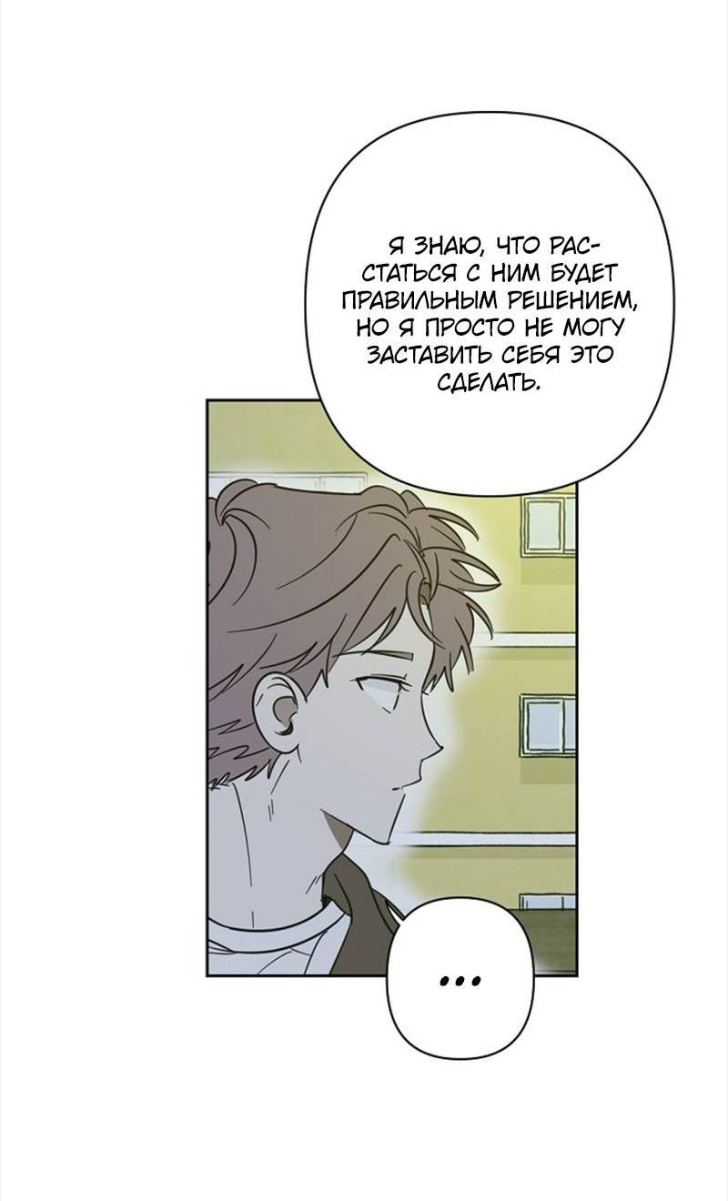 Манга Сонбэ в депрессии! - Глава 27 Страница 9