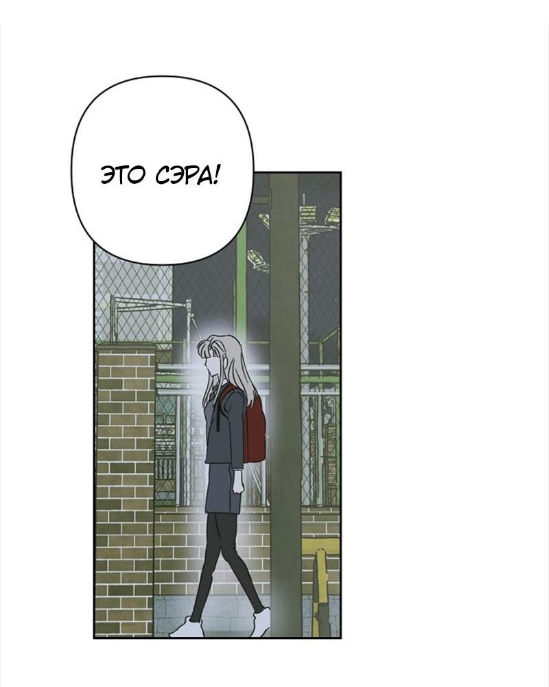 Манга Сонбэ в депрессии! - Глава 26 Страница 43