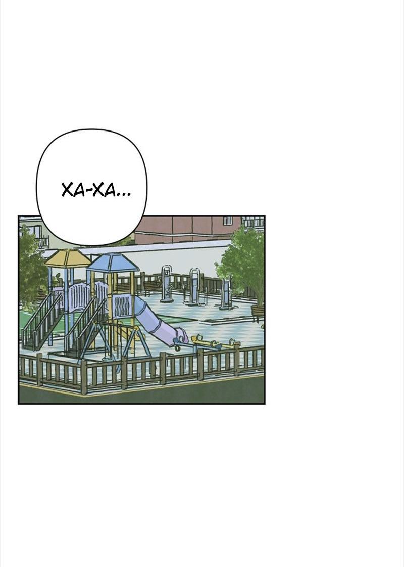 Манга Сонбэ в депрессии! - Глава 26 Страница 50