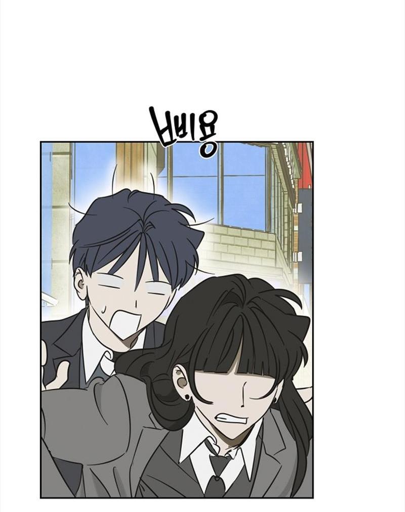 Манга Сонбэ в депрессии! - Глава 25 Страница 44