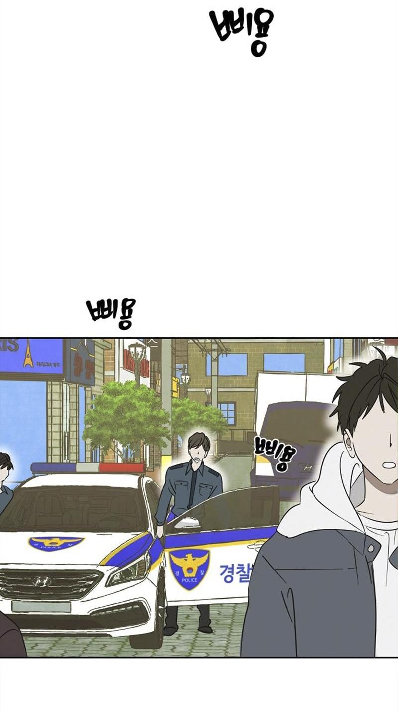 Манга Сонбэ в депрессии! - Глава 25 Страница 45