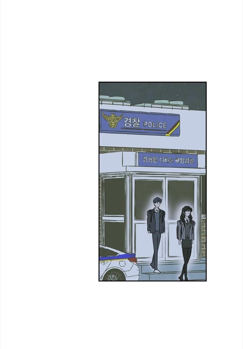 Манга Сонбэ в депрессии! - Глава 25 Страница 53