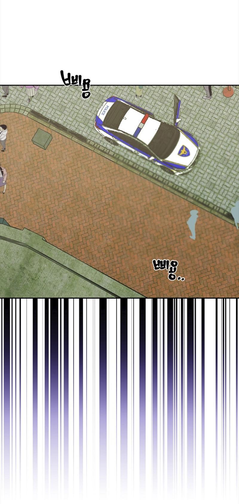 Манга Сонбэ в депрессии! - Глава 25 Страница 47