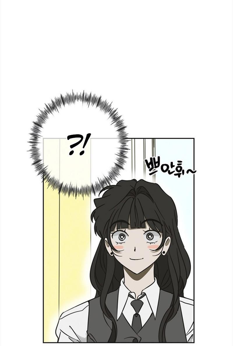 Манга Сонбэ в депрессии! - Глава 25 Страница 13