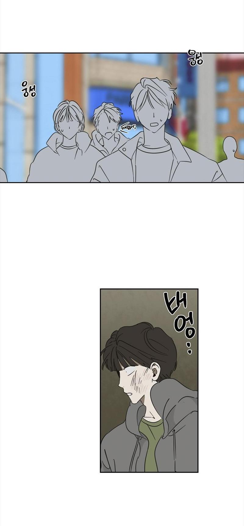 Манга Сонбэ в депрессии! - Глава 25 Страница 39