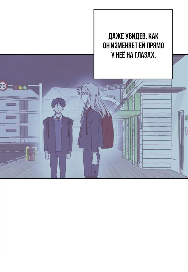 Манга Сонбэ в депрессии! - Глава 24 Страница 9