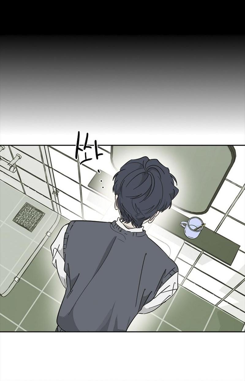 Манга Сонбэ в депрессии! - Глава 23 Страница 9