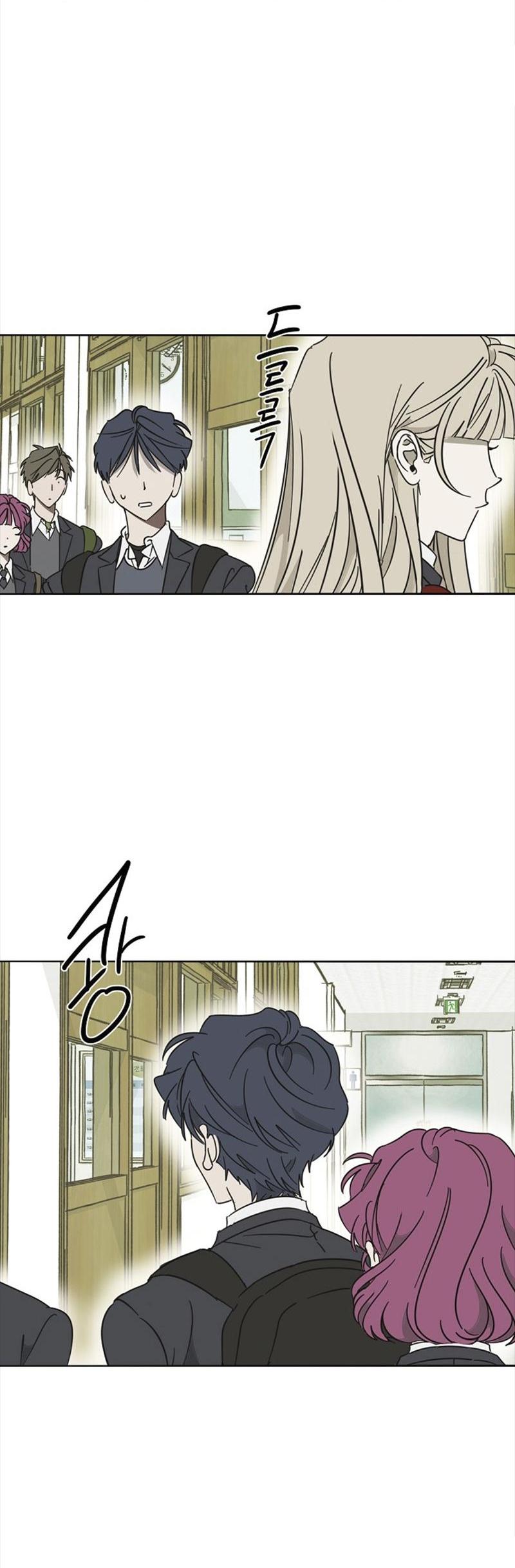 Манга Сонбэ в депрессии! - Глава 23 Страница 27