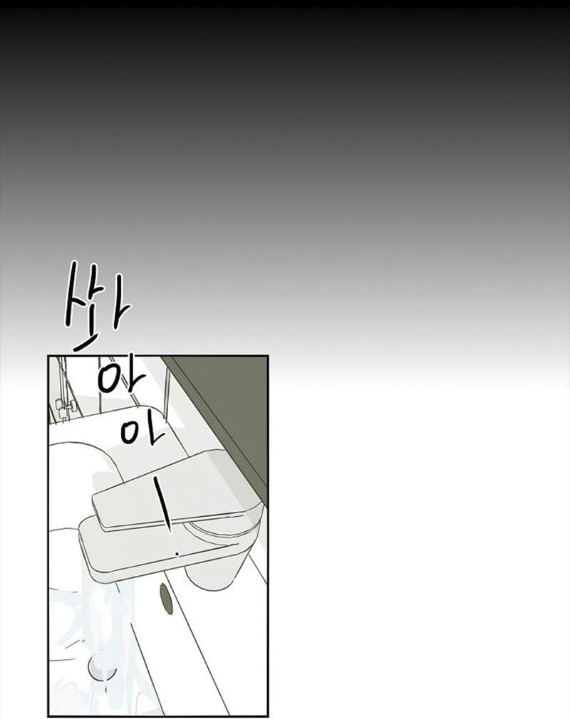 Манга Сонбэ в депрессии! - Глава 23 Страница 14