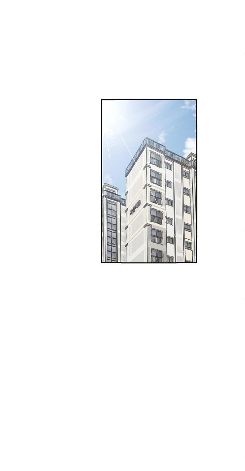 Манга Сонбэ в депрессии! - Глава 23 Страница 21