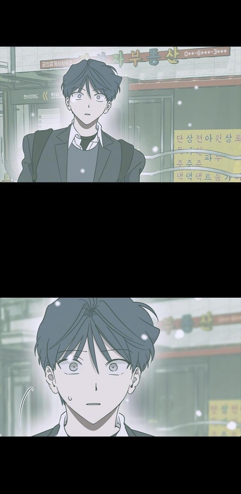 Манга Сонбэ в депрессии! - Глава 23 Страница 12