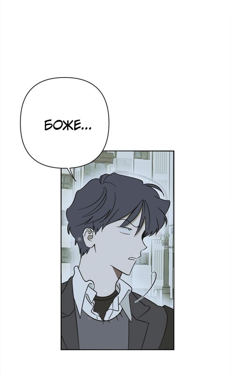 Манга Сонбэ в депрессии! - Глава 22 Страница 37