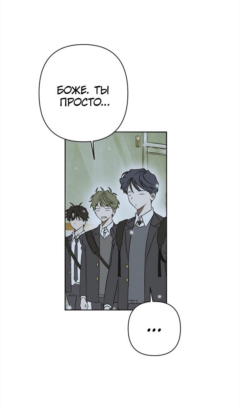 Манга Сонбэ в депрессии! - Глава 22 Страница 14