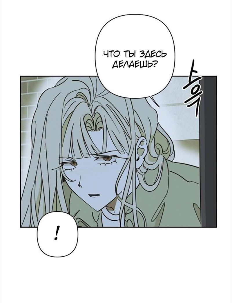 Манга Сонбэ в депрессии! - Глава 22 Страница 25