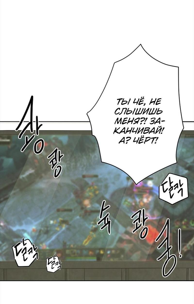 Манга Сонбэ в депрессии! - Глава 22 Страница 8