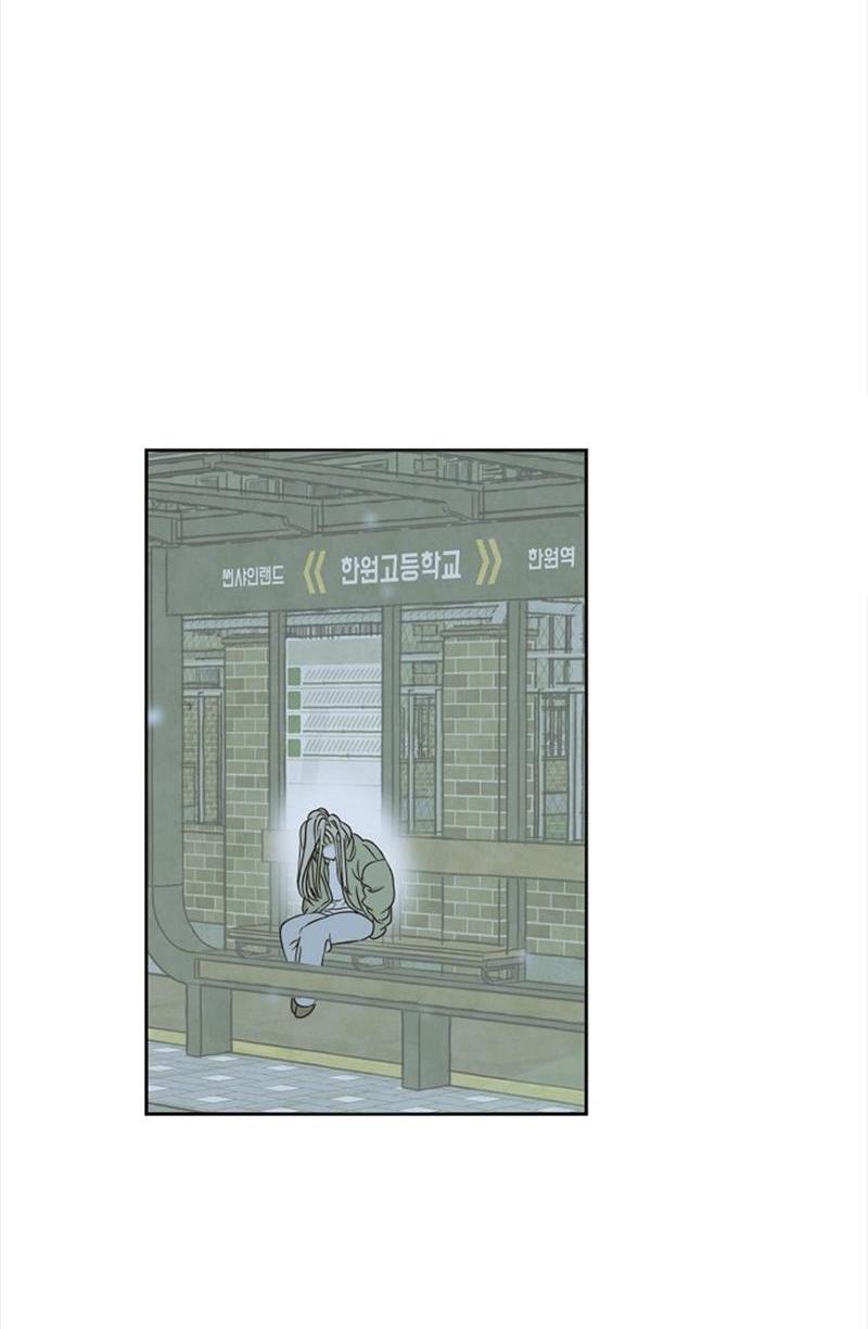 Манга Сонбэ в депрессии! - Глава 22 Страница 23