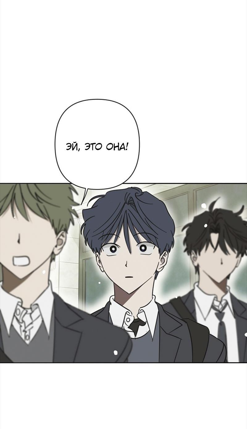 Манга Сонбэ в депрессии! - Глава 22 Страница 1